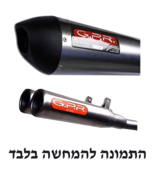 אגזוז GPR לכל הקטנועים והאופנועים