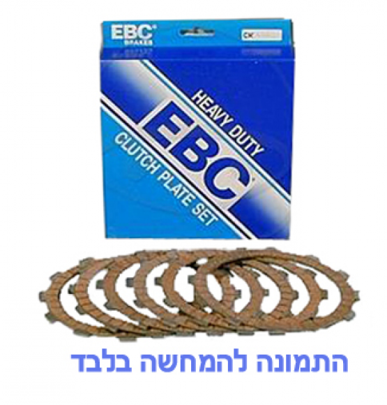 רפידות מצמד דיארזד 400
