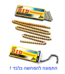 שרשרת 112